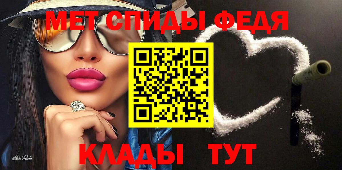 Amphetamine Premium Нарткала