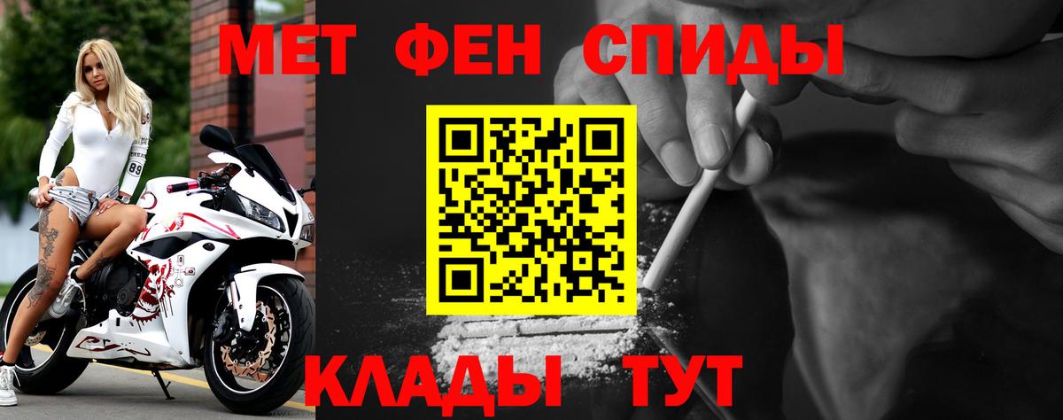 Амфетамин  Вход с VPN  Амфетамин  АМФЕТАМИН Розовый  Нарткала 
