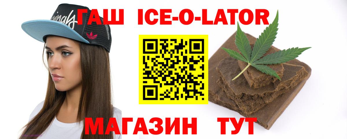 ГАШИШ  Вход с VPN  Нарткала  ГАШИШ индика сатива  ГАШ Изолятор 