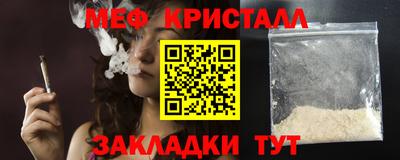 первитин Дубна