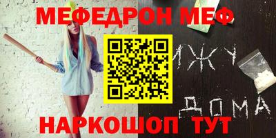 амф Донской