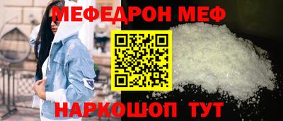 амф Донской