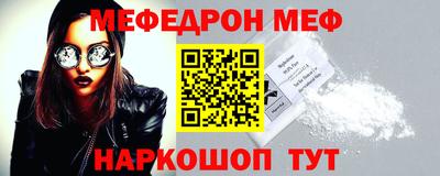 первитин Донецк