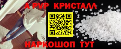 первитин Донецк