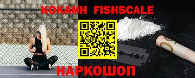 амф Донской