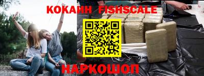 первитин Донецк