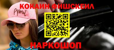 амф Донской