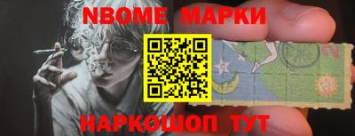 первитин Донецк