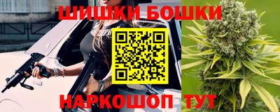 стафф Тулун