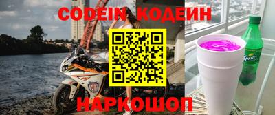 первитин Донецк