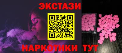 амф Донской