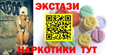 первитин Донецк