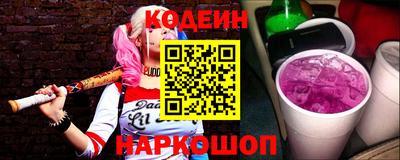 амф Донской