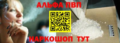 первитин Донецк