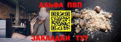 гашишное масло Тула