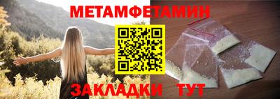 первитин Донецк
