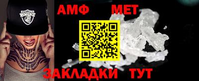 первитин Донецк