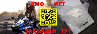 первитин Донецк