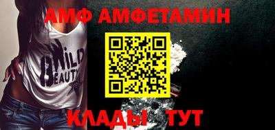 амф Донской