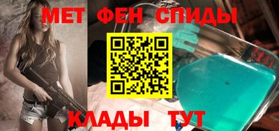 первитин Дубна