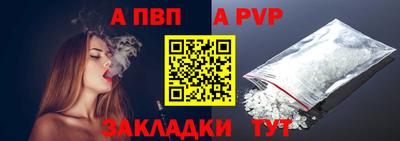 первитин Донецк