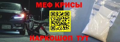 первитин Донецк