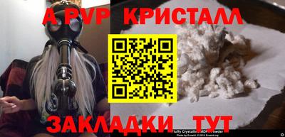 первитин Дубна