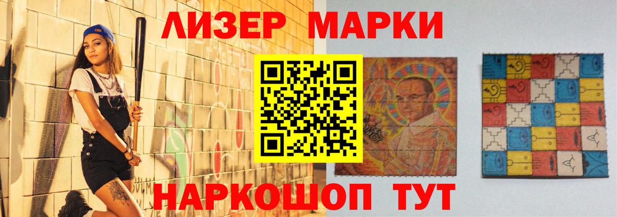 Лсд 25 экстази кислота Нарткала