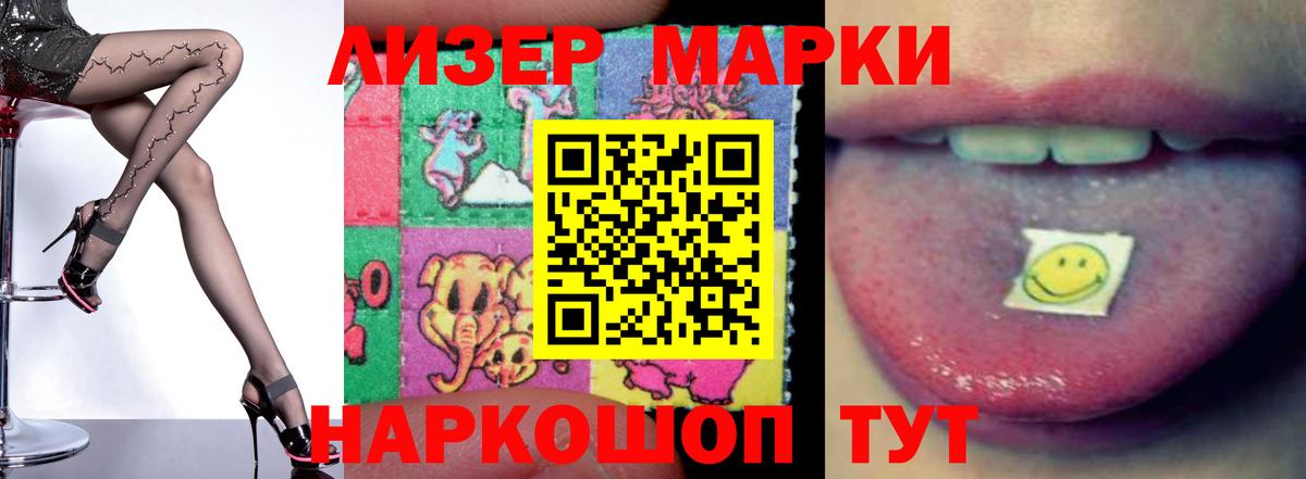LSD-25 экстази ecstasy  Вход с VPN  ЛСД экстази кислота  Нарткала 