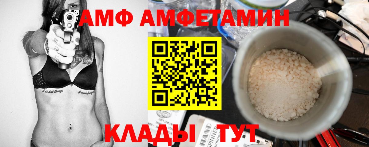 МЕТАМФЕТАМИН пудра Нарткала