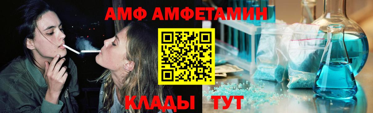 Первитин витя  Первитин витя  Вход с VPN  Нарткала 