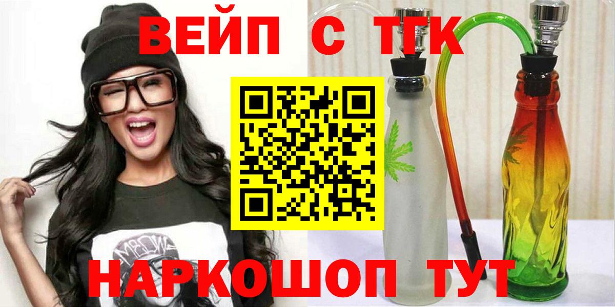 купить наркотики сайты  Дистиллят ТГК Wax  Вход с VPN  Нарткала 
