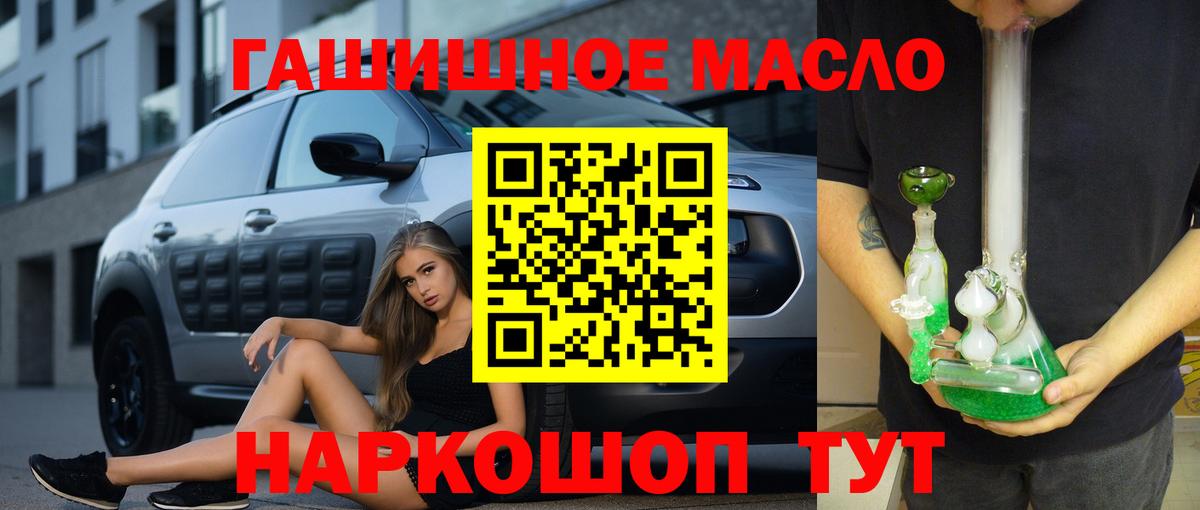 Дистиллят ТГК жижа Нарткала