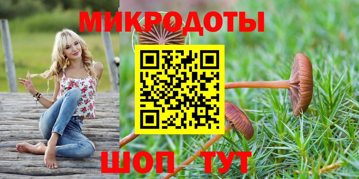 Псилоцибиновые грибы мухоморы Нарткала