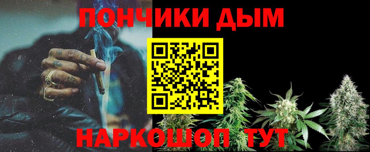 Нарткала  Конопля VHQ  Марихуана марихуана  Вход с VPN  Шишки марихуана планчик  Конопля конопля 